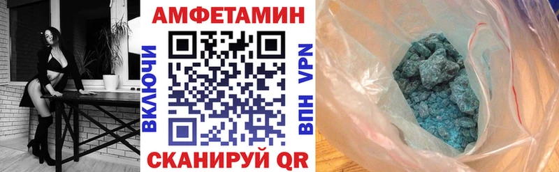 Amphetamine Premium  Купить закладки  Нарткала 