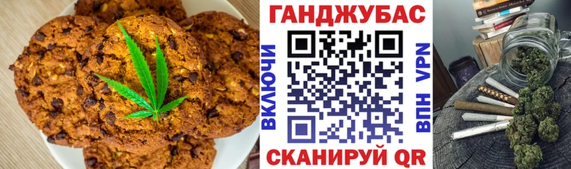 Cannafood марихуана  Купить  Нарткала 