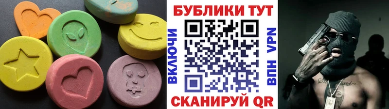 Ecstasy TESLA  Купить  Нарткала 