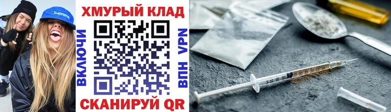 Купить где  Нарткала  Героин белый 
