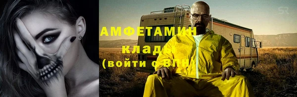 COCAINE Вяземский