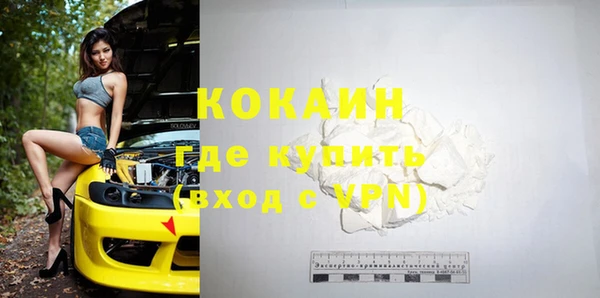 COCAINE Вяземский