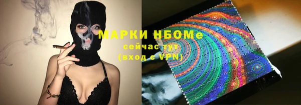 COCAINE Вяземский