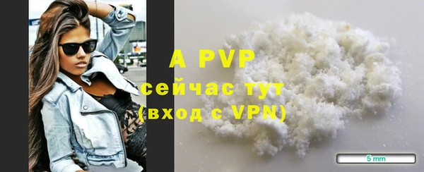 a pvp Вязьма