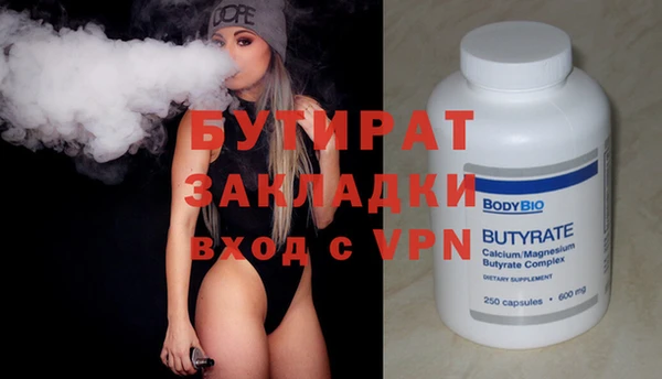 COCAINE Вяземский