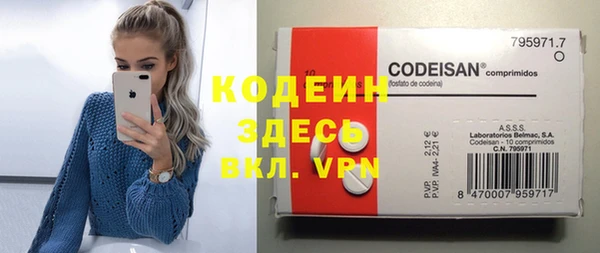 COCAINE Вяземский