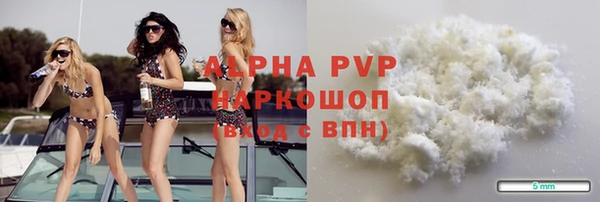 COCAINE Вяземский