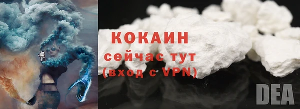 COCAINE Вяземский