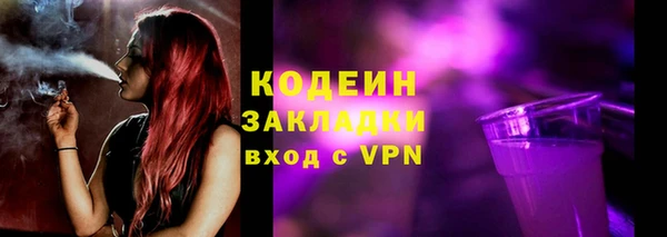 дмт Вязники