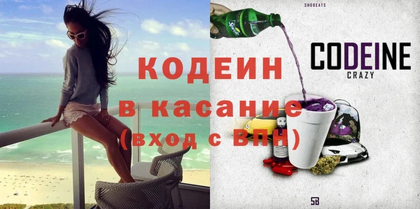 COCAINE Вяземский