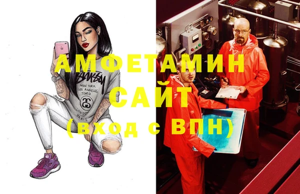 дмт Вязники