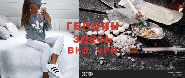 COCAINE Вяземский