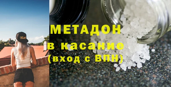 COCAINE Вяземский