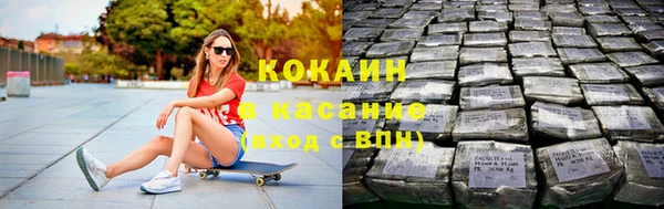 COCAINE Вяземский