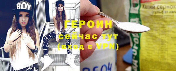 COCAINE Вяземский