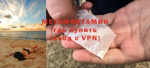дмт Вязники