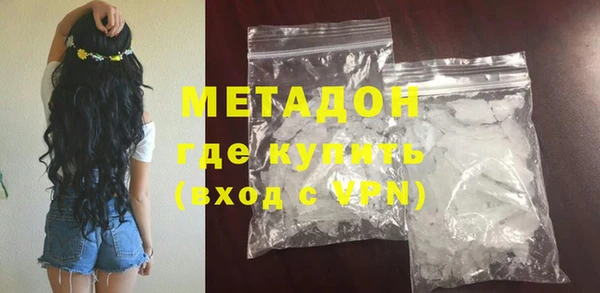 COCAINE Вяземский