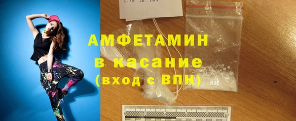 дмт Вязники