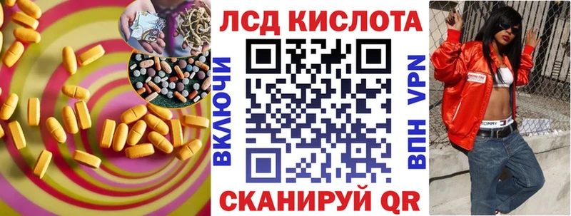 Купить закладки  Нарткала  ЛСД экстази ecstasy 