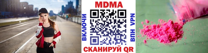 Купить  Нарткала  МДМА кристаллы 