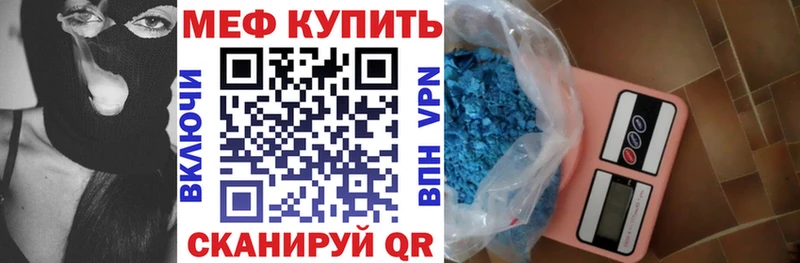 Меф мука  Купить где  Нарткала 