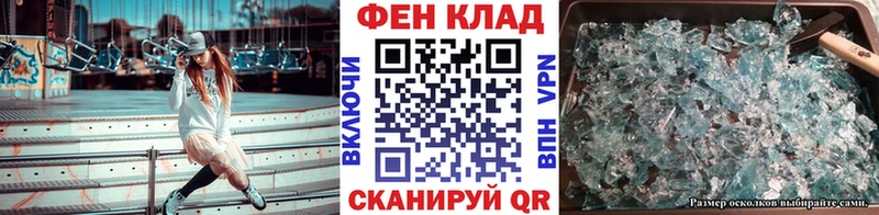 МЕТАМФЕТАМИН винт  Купить  Нарткала 