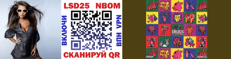 Купить  Нарткала  Марки NBOMe 1500мкг 